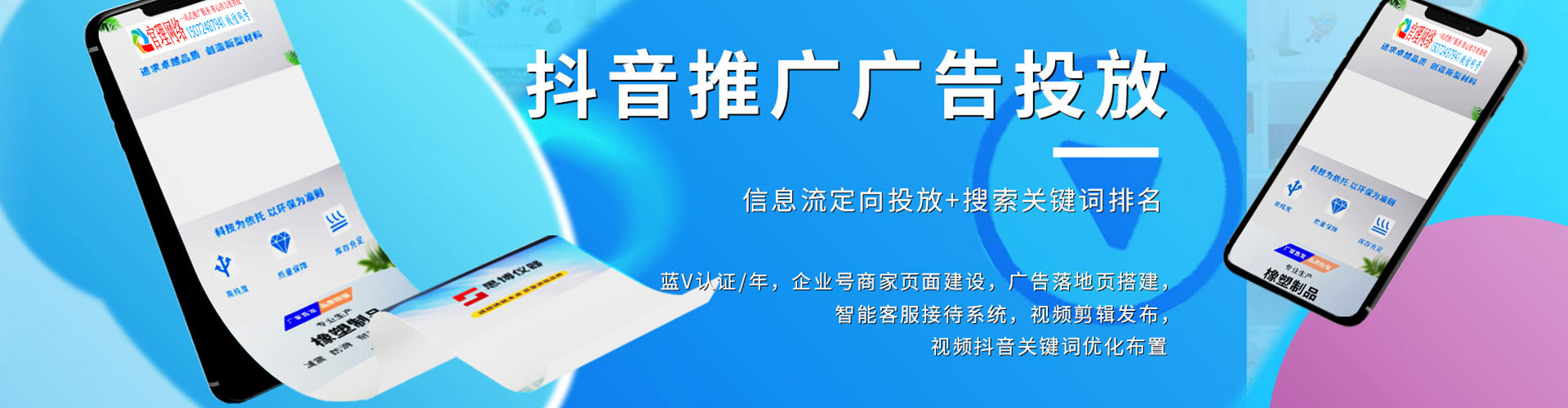 哈巴河百度推广平台