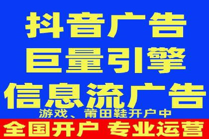 短视频信息流传播效果：微视的案例研究